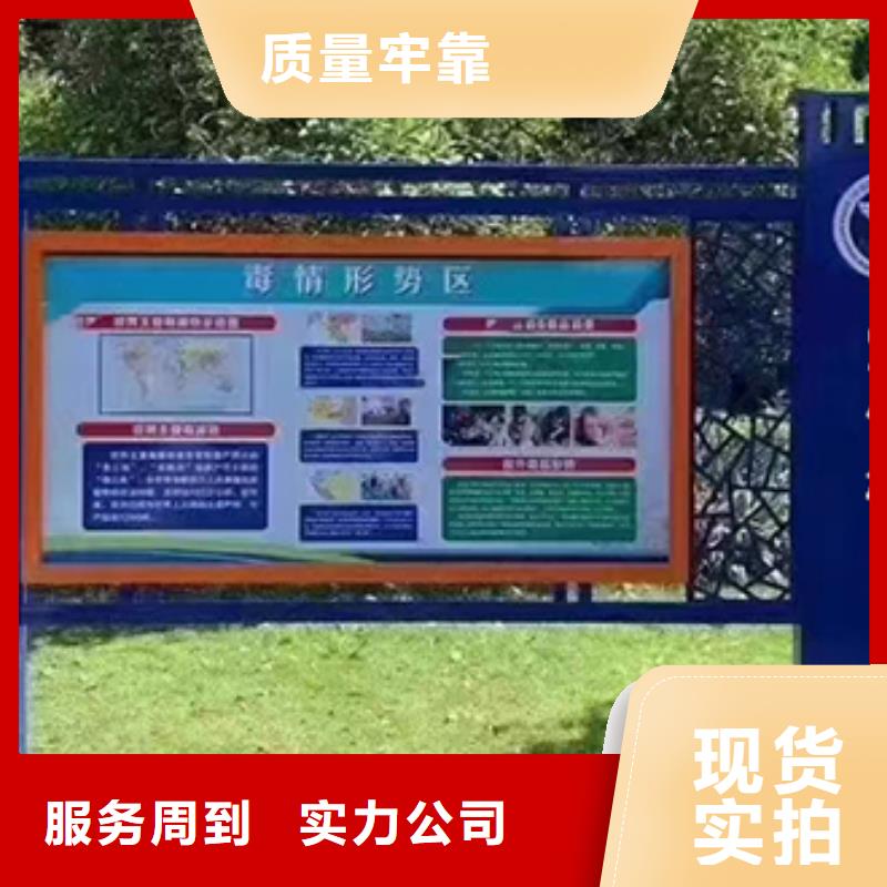 多功能可定制宣传栏灯箱
户外宣传栏灯箱
