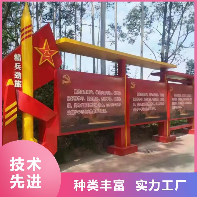 多功能可定制宣传栏灯箱
户外宣传栏灯箱
不锈钢宣传栏灯箱
太阳能宣传栏灯箱
发光宣传栏灯箱
垃圾分类宣传栏灯箱
户外防锈液压宣传栏灯箱
校园宣传栏灯箱定制
文化长廊宣传栏灯箱
核心价值观宣传栏灯箱
太阳能滚动宣传栏灯箱
壁挂式宣传栏灯箱
落地式宣传栏灯箱
厂区宣传栏灯箱
学校文化宣传栏灯箱
小区公告宣传栏灯箱
社区宣传栏灯箱
街道宣传栏灯箱
巷口宣传栏灯箱欢迎订购