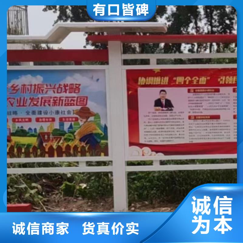 文昌市多功能可定制宣传栏灯箱
户外宣传栏灯箱
不锈钢宣传栏灯箱
太阳能宣传栏灯箱
发光宣传栏灯箱
垃圾分类宣传栏灯箱
户外防锈液压宣传栏灯箱
校园宣传栏灯箱定制
文化长廊宣传栏灯箱
核心价值观宣传栏灯箱
太阳能滚动宣传栏灯箱
壁挂式宣传栏灯箱
落地式宣传栏灯箱按需定制