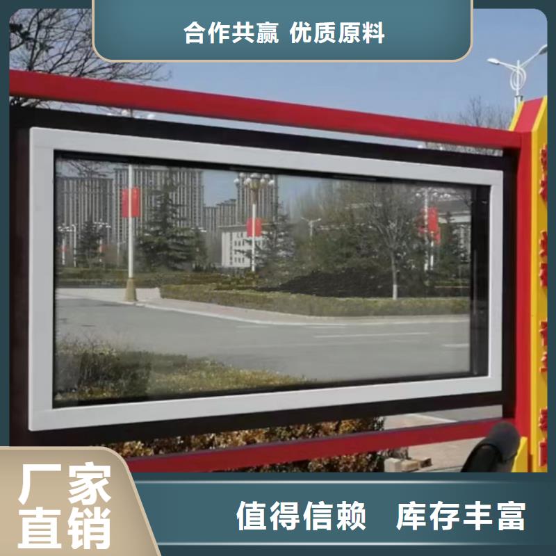 多功能可定制宣传栏灯箱
户外宣传栏灯箱
