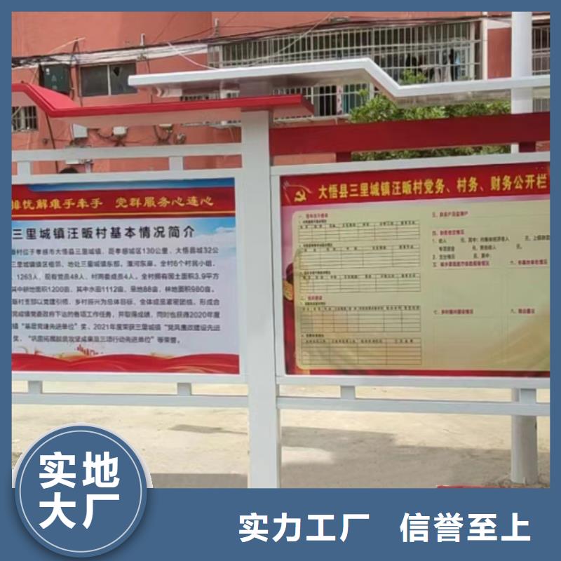 屯昌县不锈钢宣传栏灯箱按需定制
