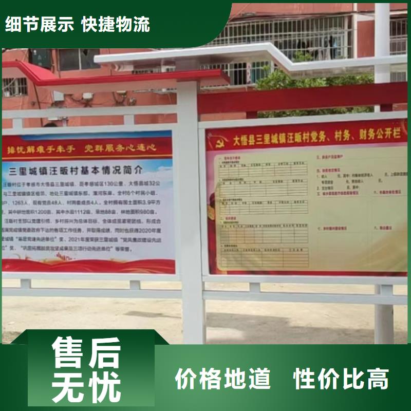 景区宣传栏灯箱价格合理