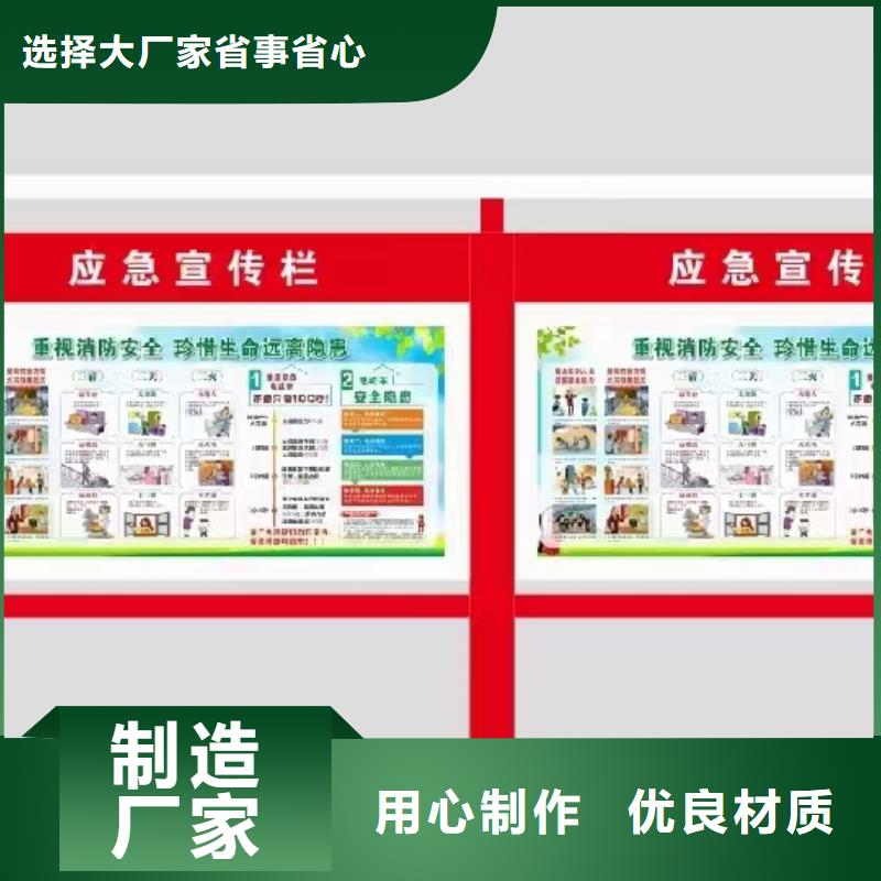 多功能可定制宣传栏灯箱
户外宣传栏灯箱
