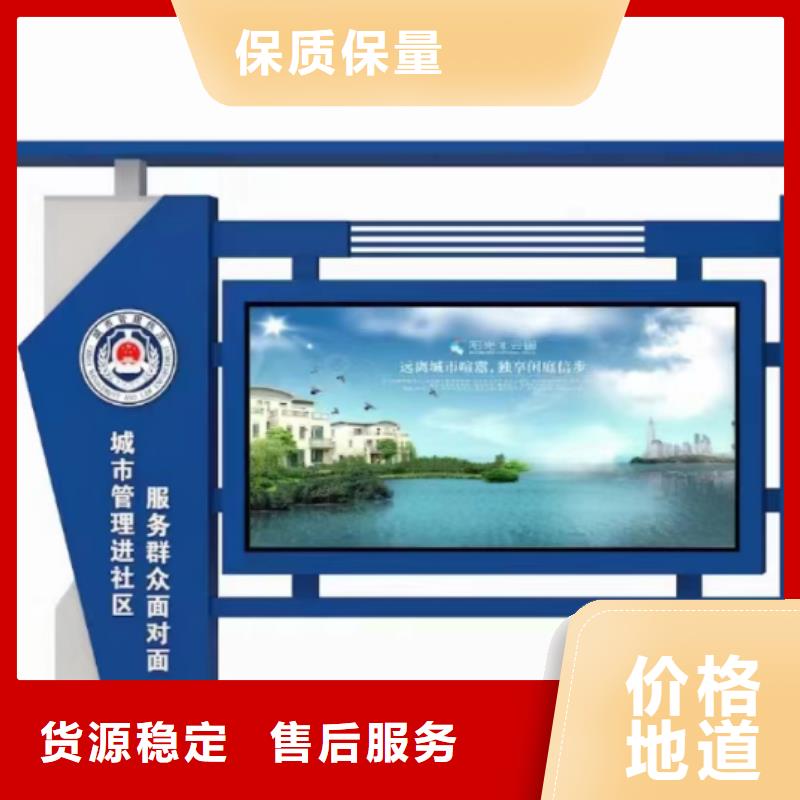 屯昌县不锈钢宣传栏灯箱按需定制