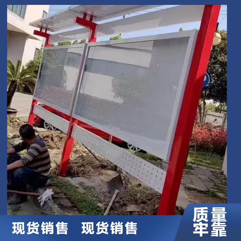 文昌市多功能可定制宣传栏灯箱
户外宣传栏灯箱
不锈钢宣传栏灯箱
太阳能宣传栏灯箱
发光宣传栏灯箱
垃圾分类宣传栏灯箱
户外防锈液压宣传栏灯箱
校园宣传栏灯箱定制
文化长廊宣传栏灯箱
核心价值观宣传栏灯箱
太阳能滚动宣传栏灯箱
壁挂式宣传栏灯箱
落地式宣传栏灯箱按需定制