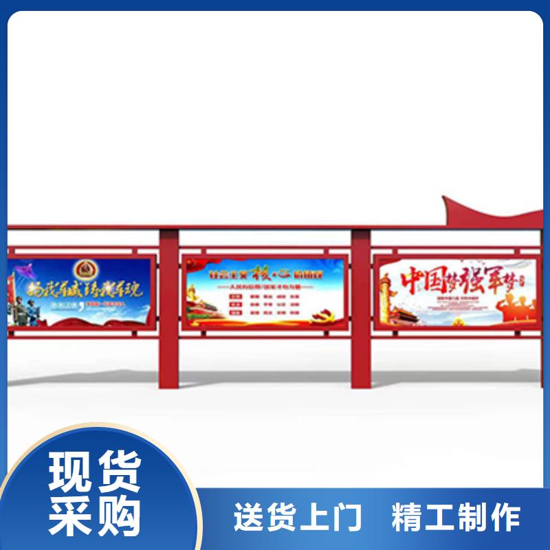 多功能可定制宣传栏灯箱
户外宣传栏灯箱
不锈钢宣传栏灯箱
太阳能宣传栏灯箱
发光宣传栏灯箱
垃圾分类宣传栏灯箱
户外防锈液压宣传栏灯箱
校园宣传栏灯箱定制
文化长廊宣传栏灯箱
核心价值观宣传栏灯箱
太阳能滚动宣传栏灯箱
壁挂式宣传栏灯箱
落地式宣传栏灯箱
厂区宣传栏灯箱
学校文化宣传栏灯箱
小区公告宣传栏灯箱
社区宣传栏灯箱
街道宣传栏灯箱
巷口宣传栏灯箱厂家直销