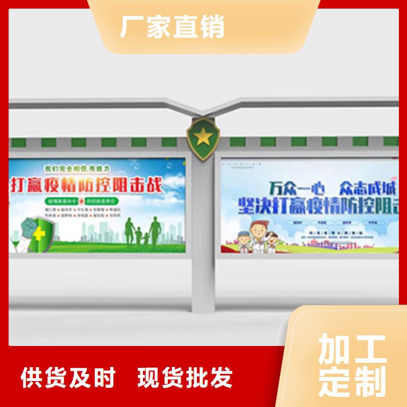 多功能可定制宣传栏灯箱
户外宣传栏灯箱
不锈钢宣传栏灯箱
太阳能宣传栏灯箱
发光宣传栏灯箱
垃圾分类宣传栏灯箱
户外防锈液压宣传栏灯箱
校园宣传栏灯箱定制
文化长廊宣传栏灯箱
核心价值观宣传栏灯箱
太阳能滚动宣传栏灯箱
壁挂式宣传栏灯箱
落地式宣传栏灯箱
厂区宣传栏灯箱
学校文化宣传栏灯箱
小区公告宣传栏灯箱
社区宣传栏灯箱
街道宣传栏灯箱
巷口宣传栏灯箱质量放心