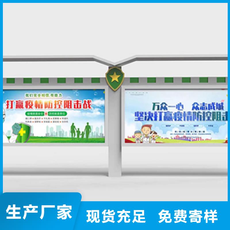 多功能可定制宣传栏灯箱
户外宣传栏灯箱

