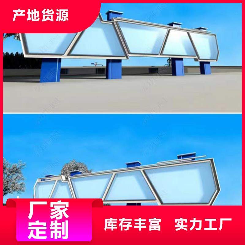 屯昌县不锈钢宣传栏灯箱按需定制