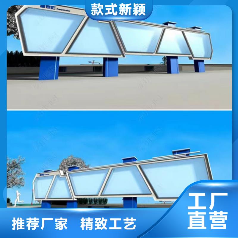 宣传栏灯箱告示牌畅销全国