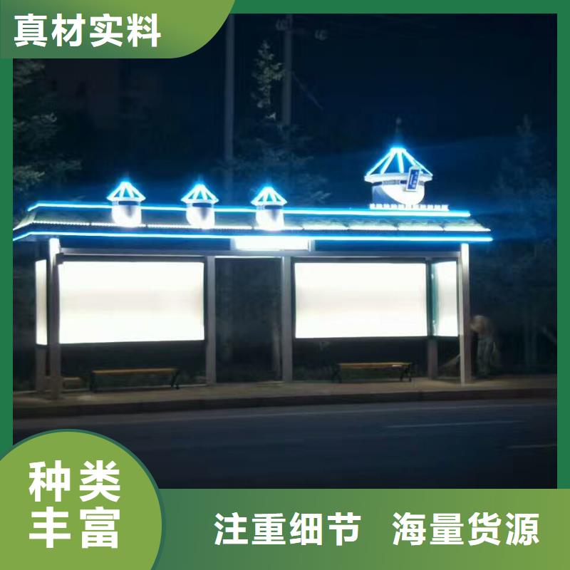 公交站台【宣传栏】追求品质