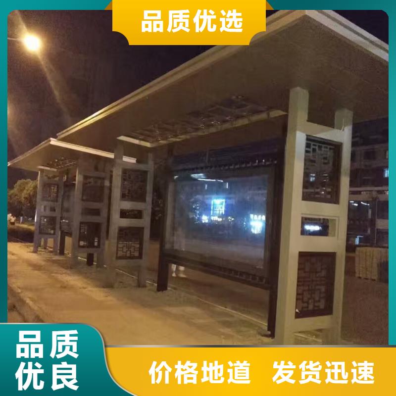 【公交站台】雕塑货真价实