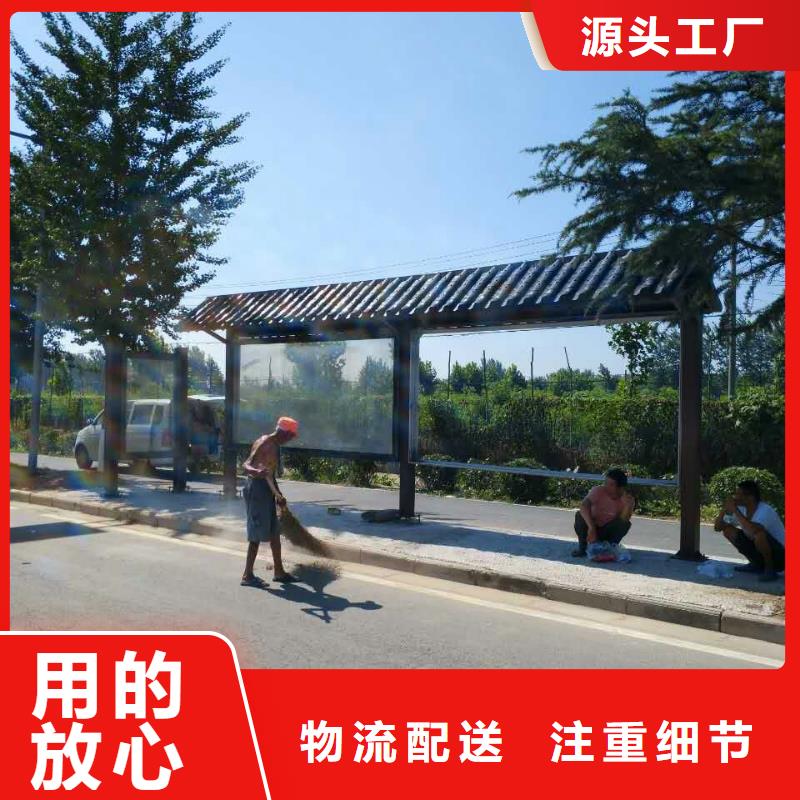 公交站台_精神堡垒厂家质保一年