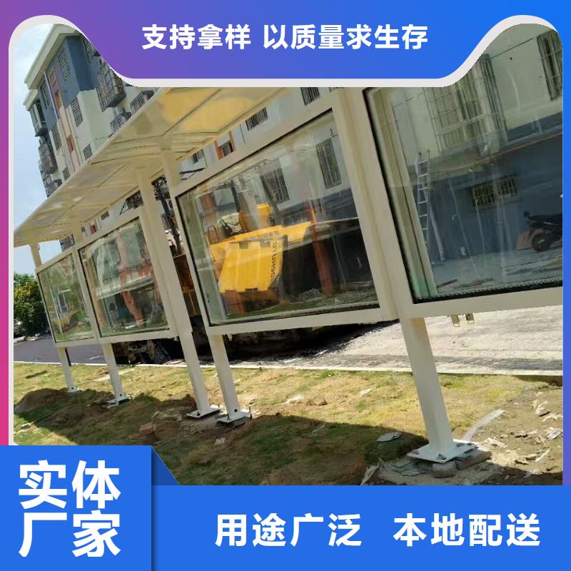 公交站台【宣传栏】追求品质