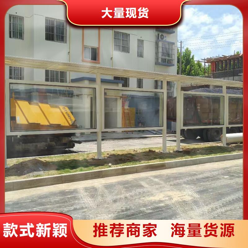 公交站台指路牌敢与同行比价格