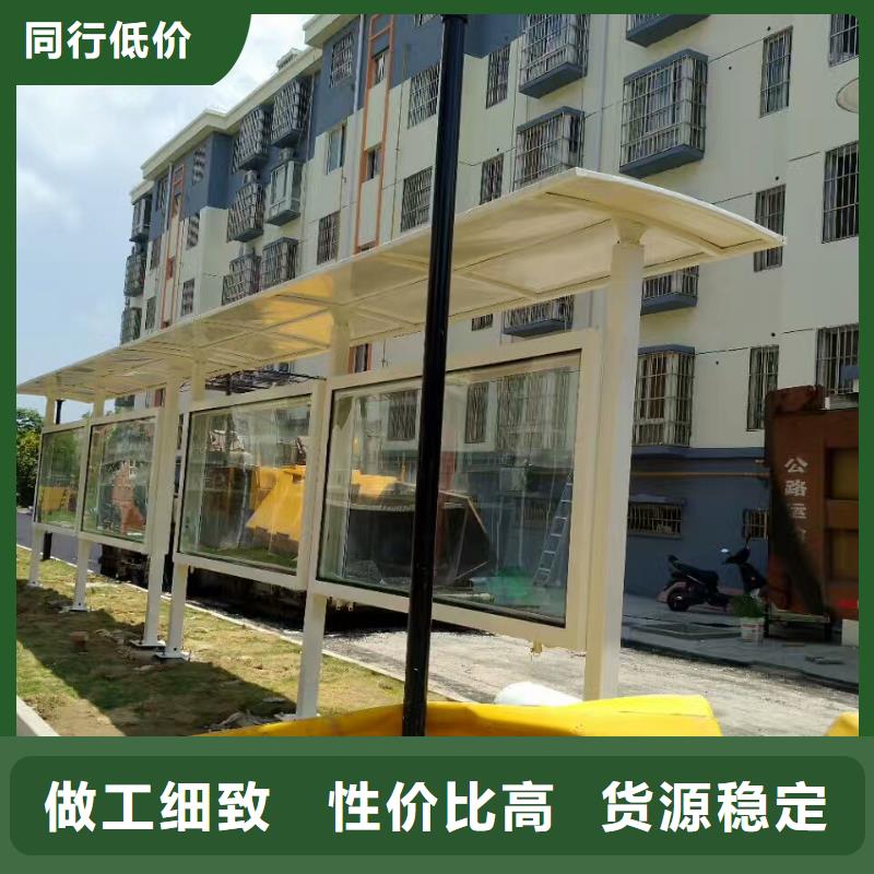 公交站台,简约公交站台现货交易