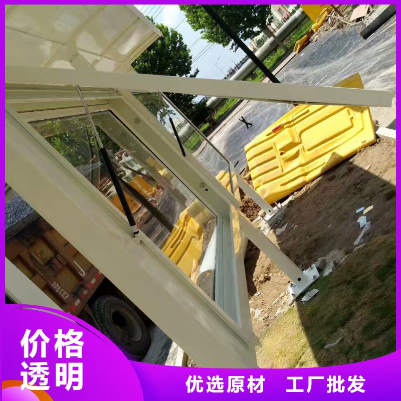 公交站台工地临时洗手间加工定制