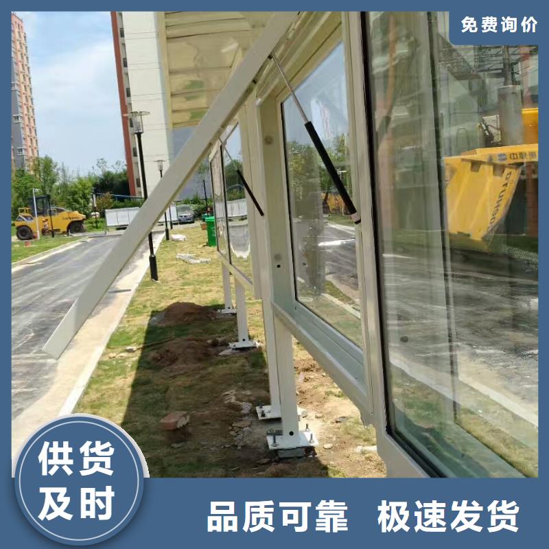 公交站台候车亭现货快速采购