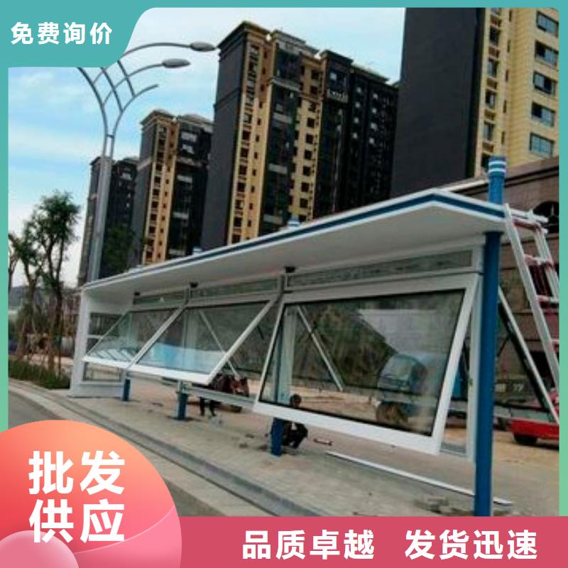 公交站台工地临时洗手间加工定制