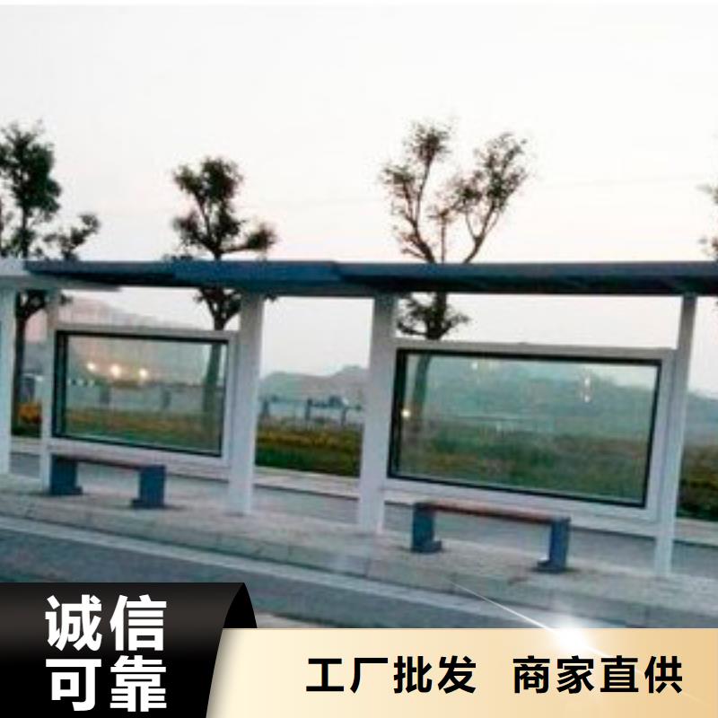 公交站台候车亭现货快速采购