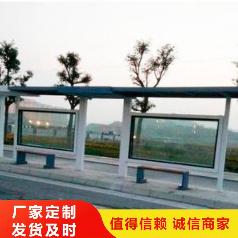 公交站台_精神堡垒厂家质保一年