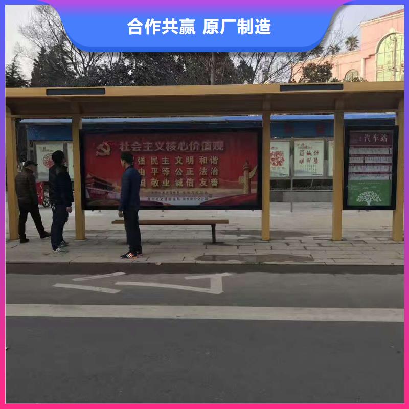 公交站台,不锈钢户外站岗亭专注生产制造多年