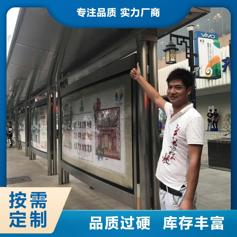 公交站台,简约公交站台现货交易