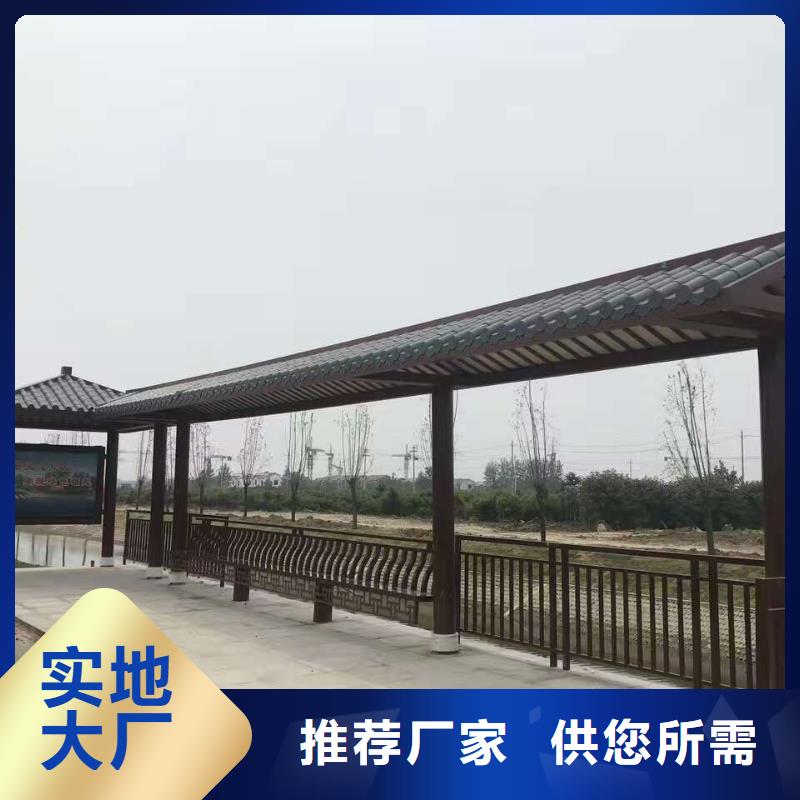 公交站台,户外精神堡垒精心打造