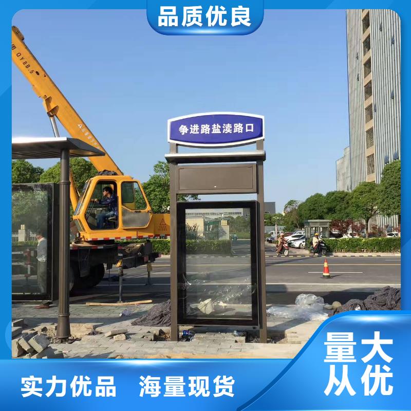 公交站台,户外精神堡垒精心打造