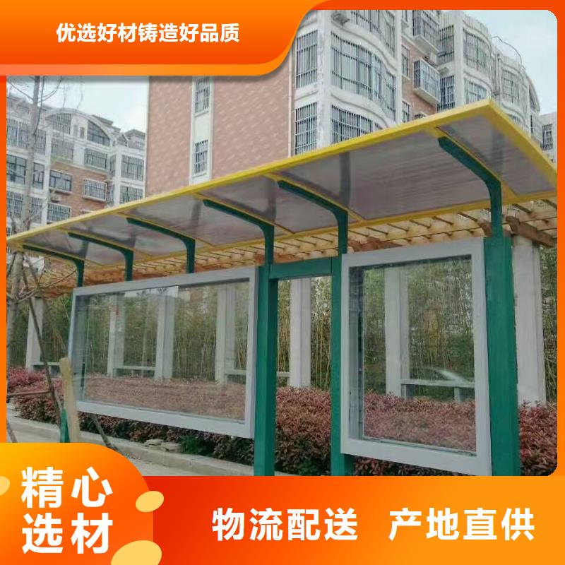 公交站台【宣传栏】追求品质