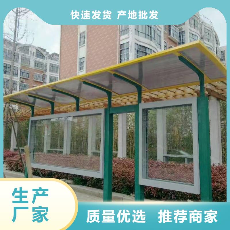 公交站台【宣传栏】追求品质