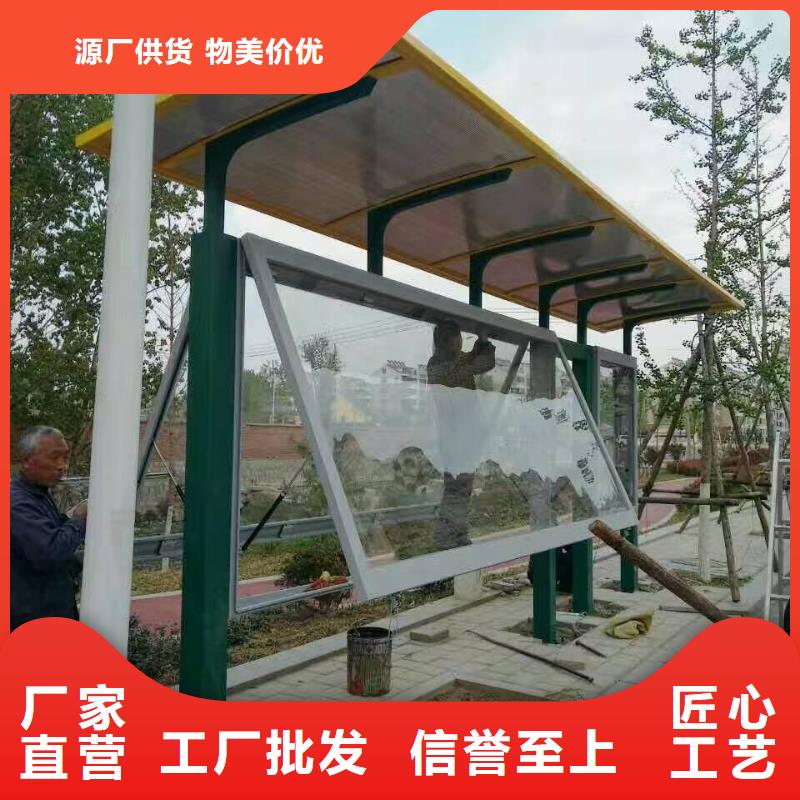 公交站台,户外精神堡垒精心打造