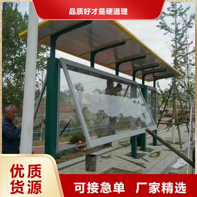 公交站台【宣传栏】追求品质
