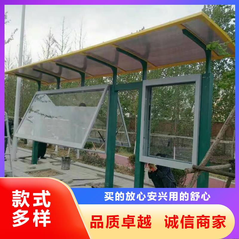 公交站台,户外精神堡垒精心打造