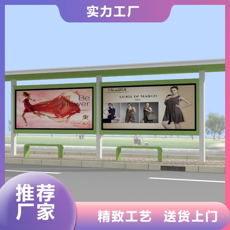 【公交站台】雕塑货真价实