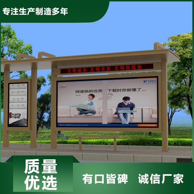公交站台党建雕塑多种规格可选