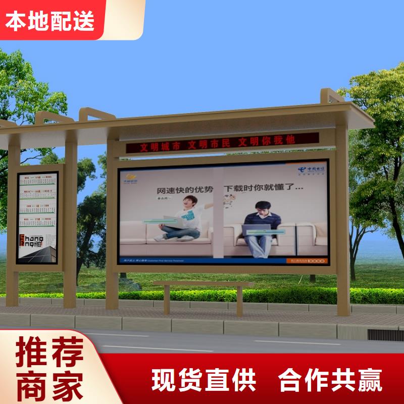 【公交站台】雕塑货真价实