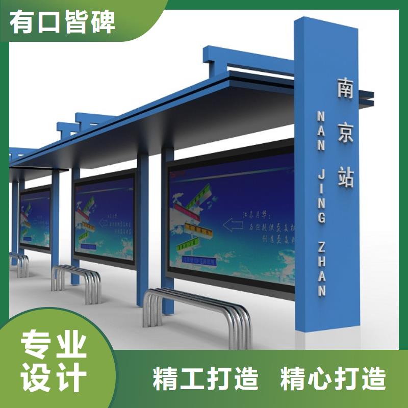 公交站台,户外精神堡垒精心打造