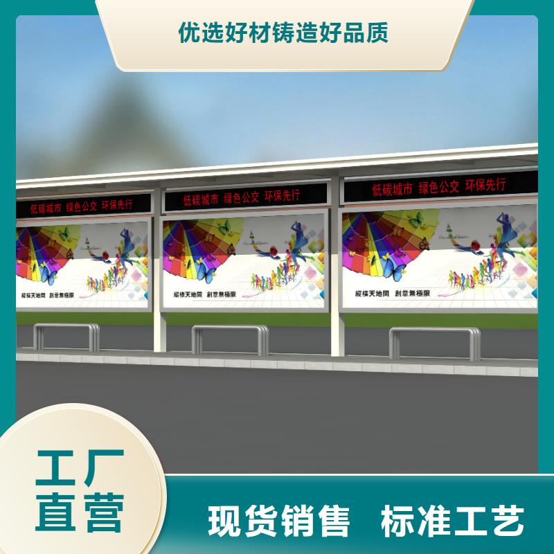 公交站台装配式公厕设计制造销售服务一体