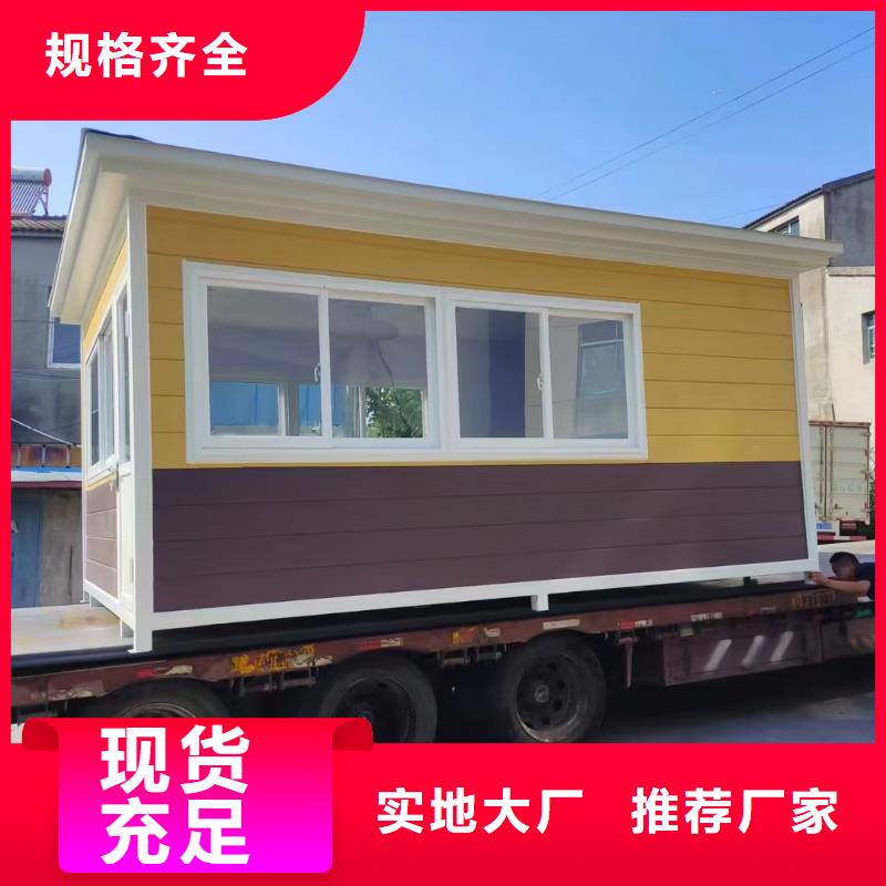 岗亭户外值班亭现货交易