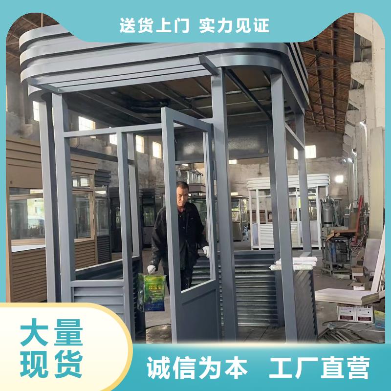 岗亭大型精神堡垒产地采购