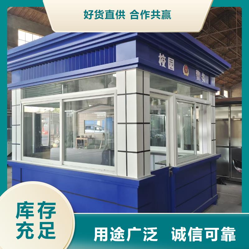 岗亭衣服回收箱工厂采购