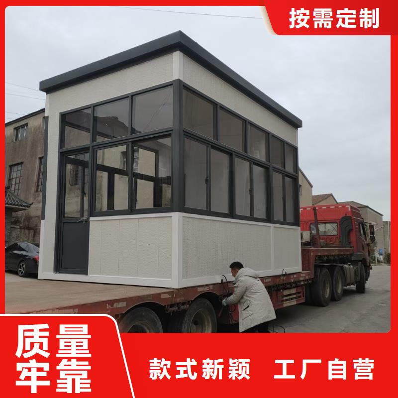【岗亭】价值观标牌现货充足量大优惠