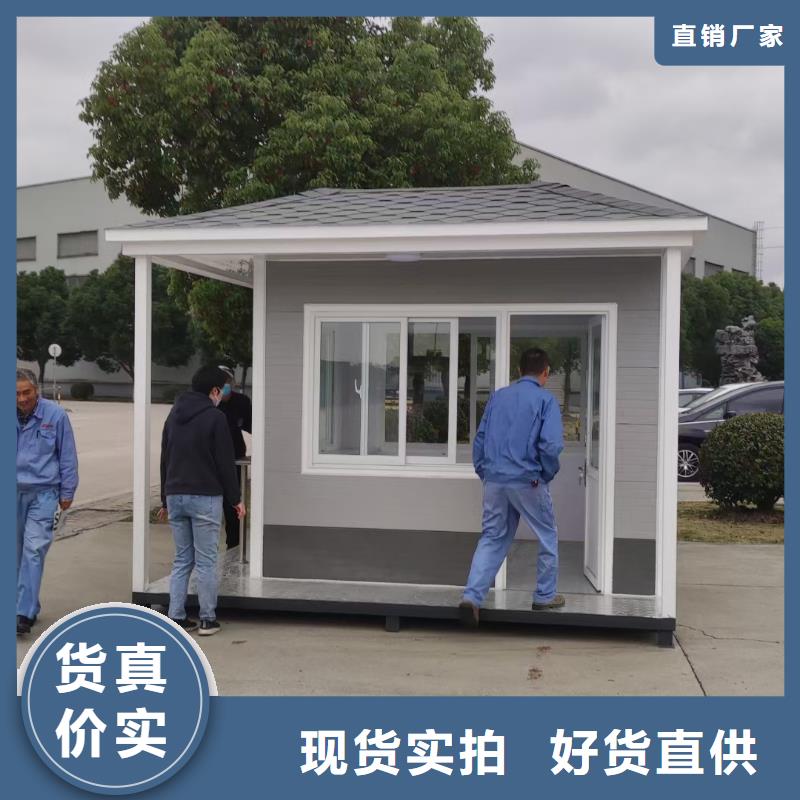 岗亭户外值班亭现货交易