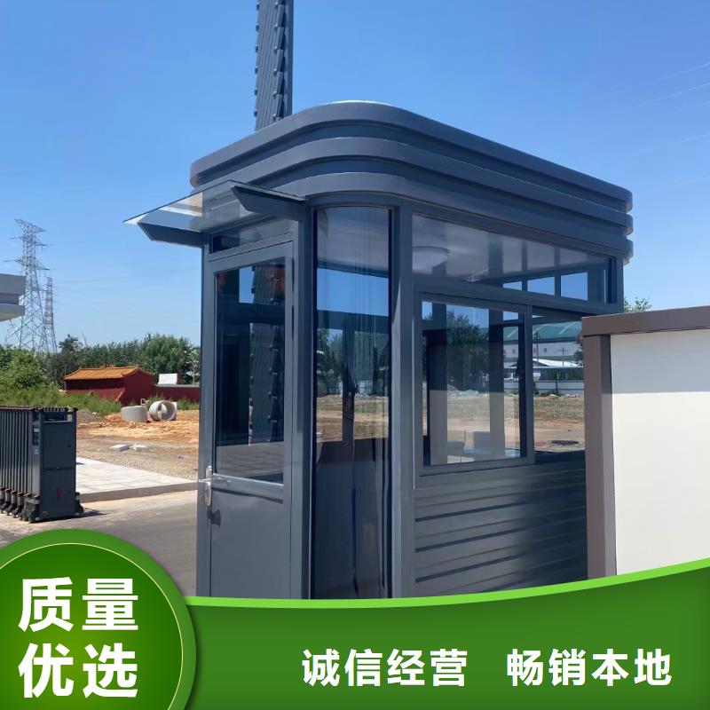 【岗亭】价值观标牌现货充足量大优惠