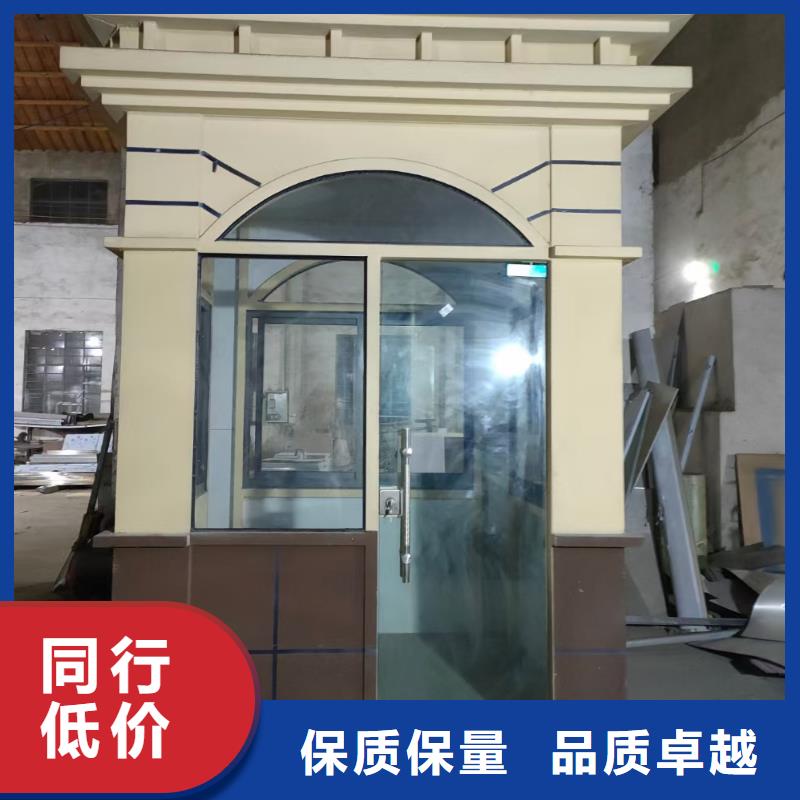 【岗亭】移动公厕卫生间细节严格凸显品质