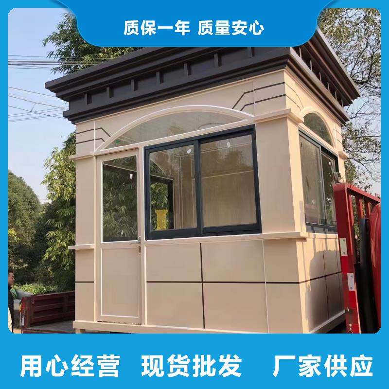 岗亭网红打卡小品大厂家实力看得见