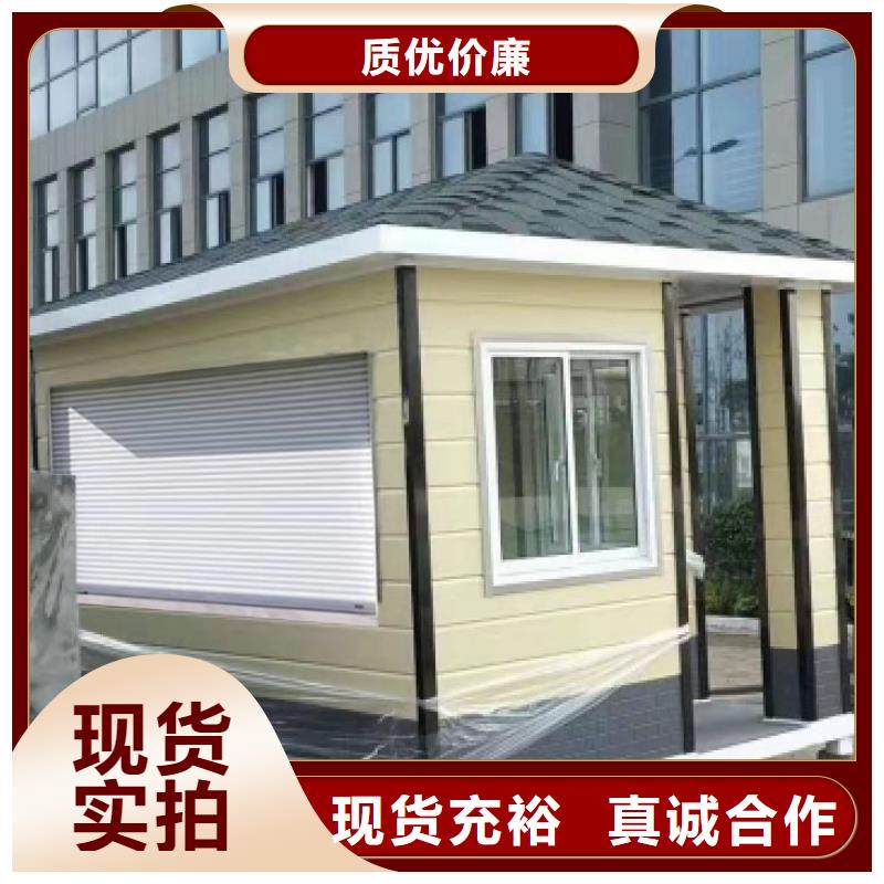 岗亭-网红打卡小品厂诚信经营