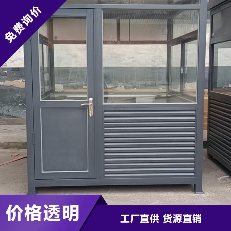 岗亭_【宣传栏厂家】实体厂家