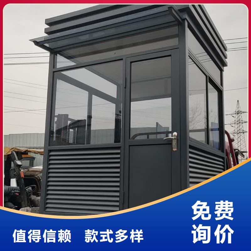 【岗亭】移动公厕卫生间可接急单